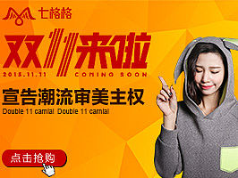 flash广告设计（个人主页-ZMTU4OTE3MzY=） - 运营设计 - 站酷设计师请记得叫醒我原创素材 - 站酷ZCOOL