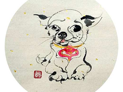 狗年生肖水墨图