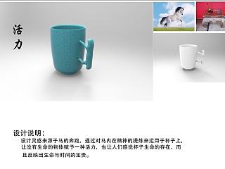 茶杯