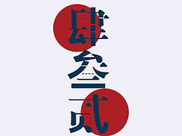 一點(diǎn)點(diǎn)