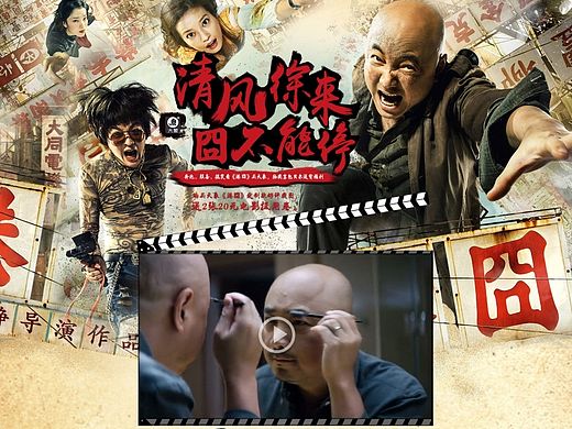 港囧专题（个人主页-ZMTM3Mzk4MjA=） - 运营设计 - 站酷设计师喵雨田原创素材 - 站酷ZCOOL