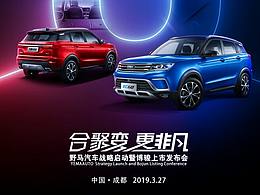 车素材