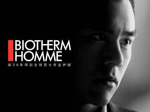 BIOTHERM碧欧泉广告