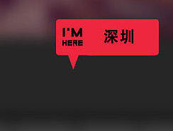页面