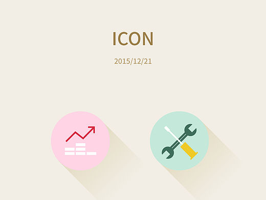 扁平清新系图标（个人主页-ZMTQ4MzM4MDA=） - 图标 - 站酷设计师蔡头丸原创素材 - 站酷ZCOOL