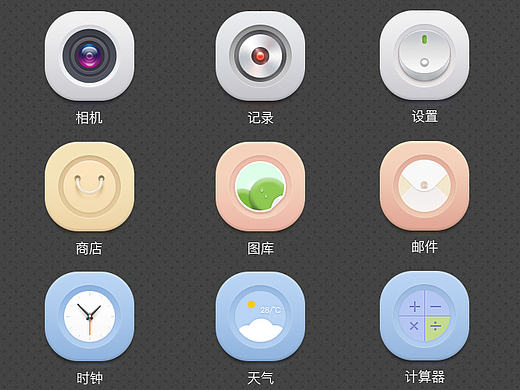 素雅（個人主頁-ZMTY2MDMzMjA=） - APP界面 - 站酷設(shè)計師449306198原創(chuàng)素材 - 站酷ZCOOL