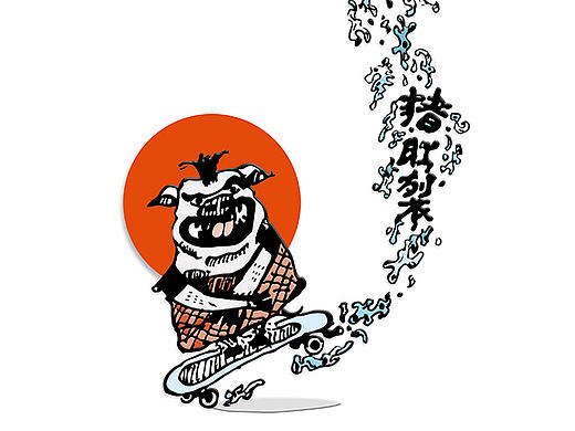 · 大话西游 2 ·