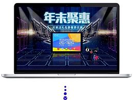 数码平板首页