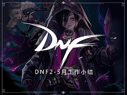 DNF