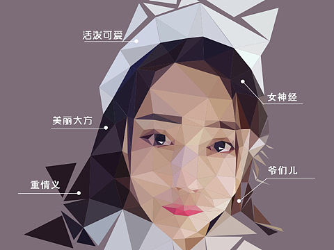 矢量几何头像（个人主页-ZMTU3MTE0MTY=） - 新锐潮流插画 - 站酷设计师fengzhen6068原创素材 - 站酷ZCOOL