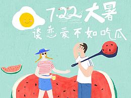 节日插画