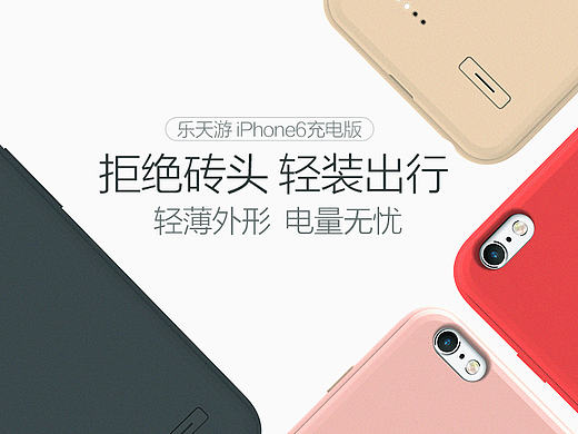 数码产品，