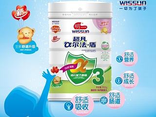 明一 2014年部分平面（个人主页-ZNzQxMzQzNg==） - 宣传物料 - 站酷设计师cxy19861125原创素材 - 站酷ZCOOL