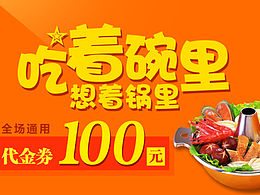 名片，代金券