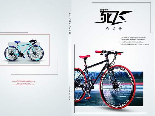 画册-裂变（个人主页-ZMTc5NzU0NzI=） - 书籍/画册 - 站酷设计师失格者_时生原创素材 - 站酷ZCOOL