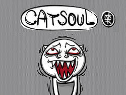 ｛CATSOUL&nbsp;SOCIETY｝系列漫画①&nbsp;笑