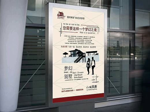 楼书工作证