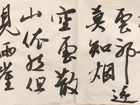 烟江叠嶂诗_出山工作室-站酷ZCOOL