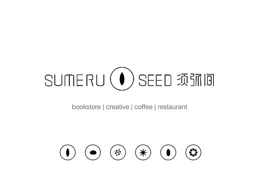 那些年做的案本，做设计的苦只有自己晓得。