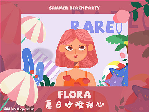 *FLORA*系列💕