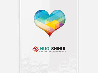 火视汇 HUOSHIHUI APP产品引导页