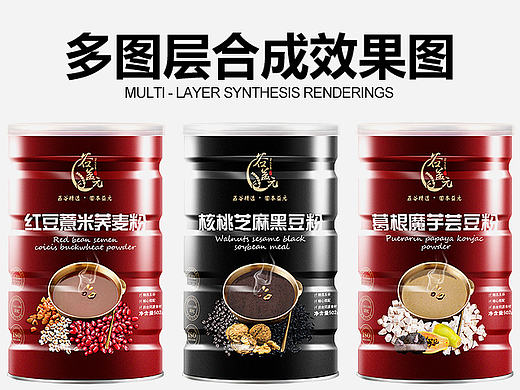 罐子設(shè)計(jì)圖，多圖層合成效果圖（個(gè)人主頁-ZMjAyNTc3Njg=） - 包裝 - 站酷設(shè)計(jì)師藍(lán)雨癡迷原創(chuàng)素材 - 站酷ZCOOL