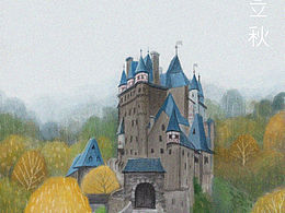 秋天的城堡