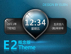 E2&nbsp;theme&nbsp;概念版