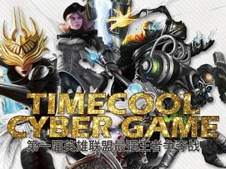 英雄聯(lián)盟比賽（個(gè)人主頁(yè)-ZNzQ5ODUzNg==） - 宣傳物料 - 站酷設(shè)計(jì)師kayin原創(chuàng)素材 - 站酷ZCOOL