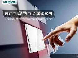 PPT 商务简约风格设计
