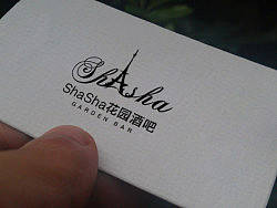 shasha标志设计