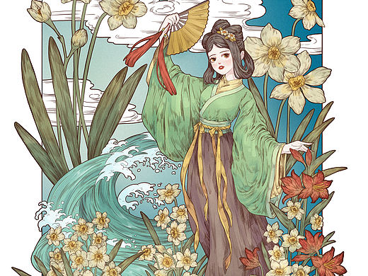 凌波仙子