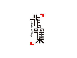 UI作品集
