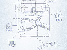 支付寶引導(dǎo)頁