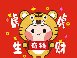 动物