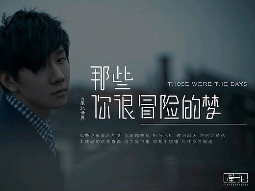 全世界最好的林俊杰