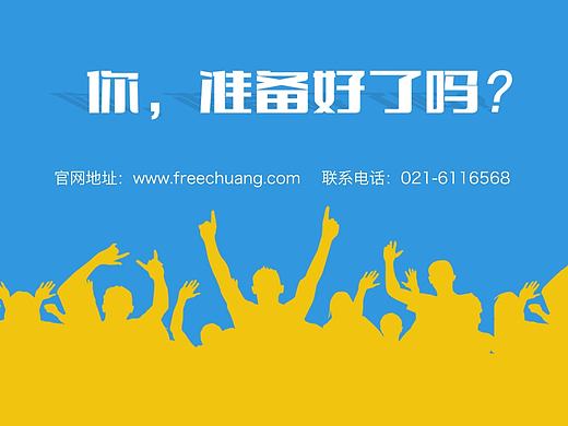 线上产品宣传视频