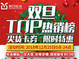 圣诞节🎄