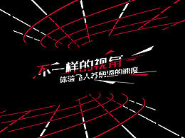 蘇炳添-里約奧運(yùn)-H5