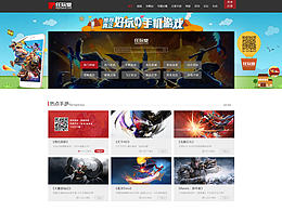 任玩堂游戲門戶網(wǎng)站