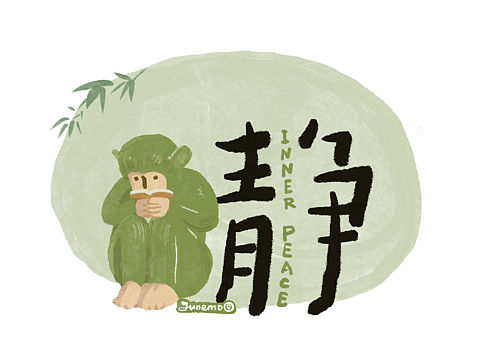 手写字+插画