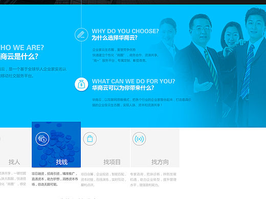 企业网页（个人主页-ZMTYxNDE1ODQ=） - 企业官网 - 站酷设计师蕾蕾112811原创素材 - 站酷ZCOOL