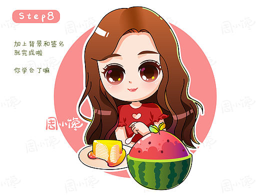 周小馋Adobe Illustrator萌漫教程