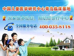 医疗banner-网站banner-医疗广告条