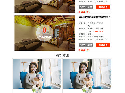 网站布局（个人主页-ZMjg2MDgzNDQ=） - 企业官网 - 站酷设计师2922680800原创素材 - 站酷ZCOOL