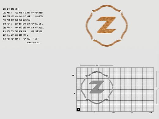 标志与名片设计