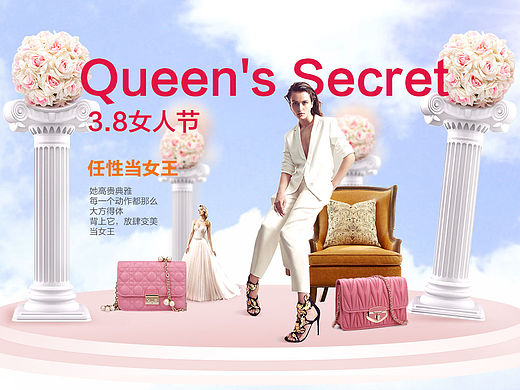 日常海报练习第二波