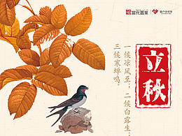 众益设计素材