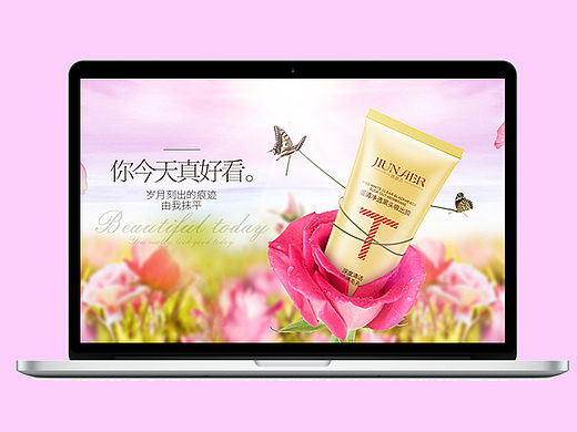 你今天真好看。一個(gè)首頁練習(xí)作品（個(gè)人主頁-ZMTYxNDUyNjA=） - 電商 - 站酷設(shè)計(jì)師CKICK原創(chuàng)素材 - 站酷ZCOOL