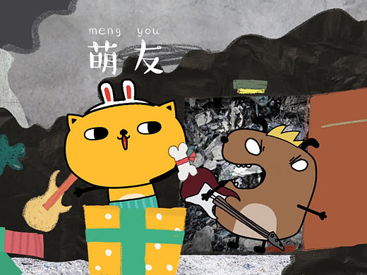 树洞咖啡屋大丙表情包